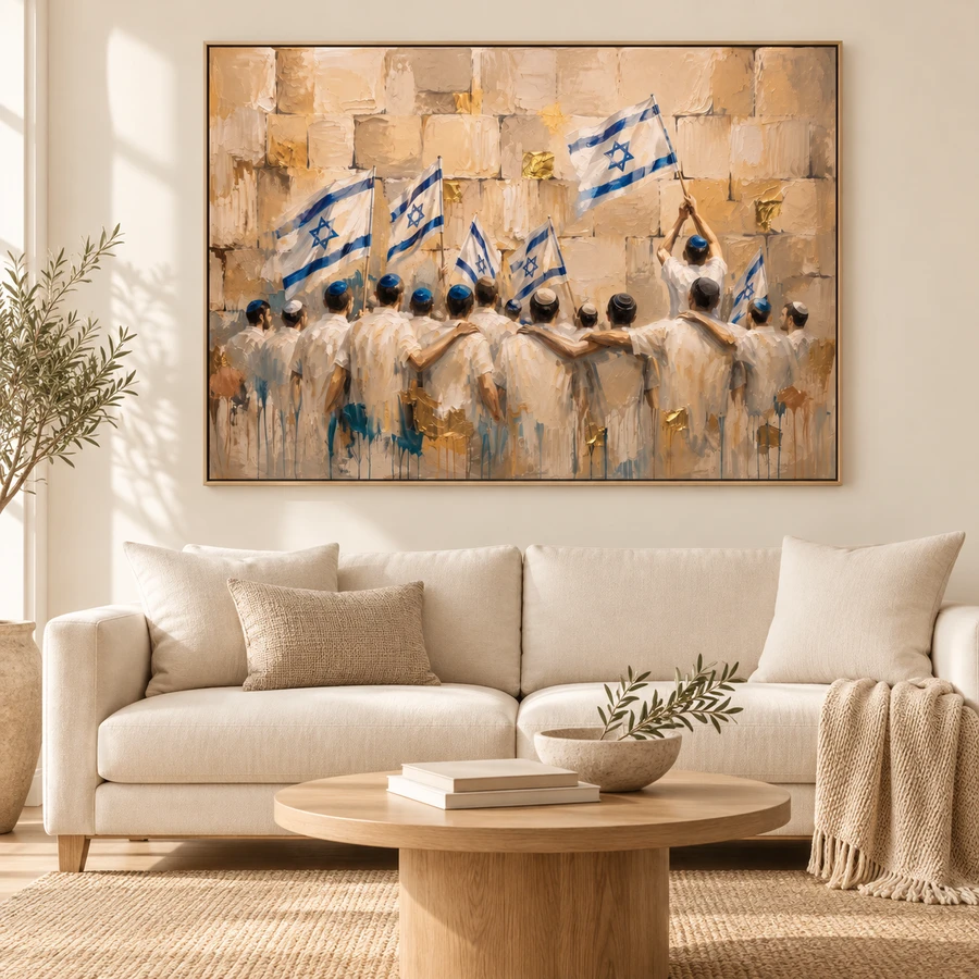 ביחד | Together