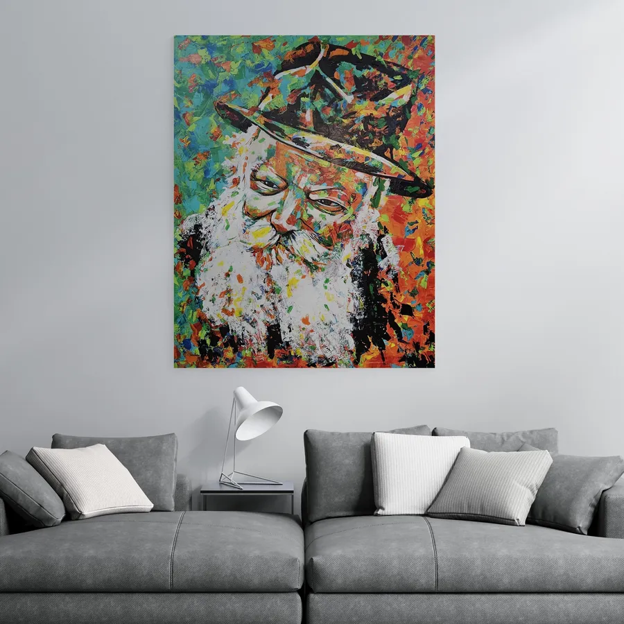 הרבי מלובביץ'; - הדפס משודרג עם צבע