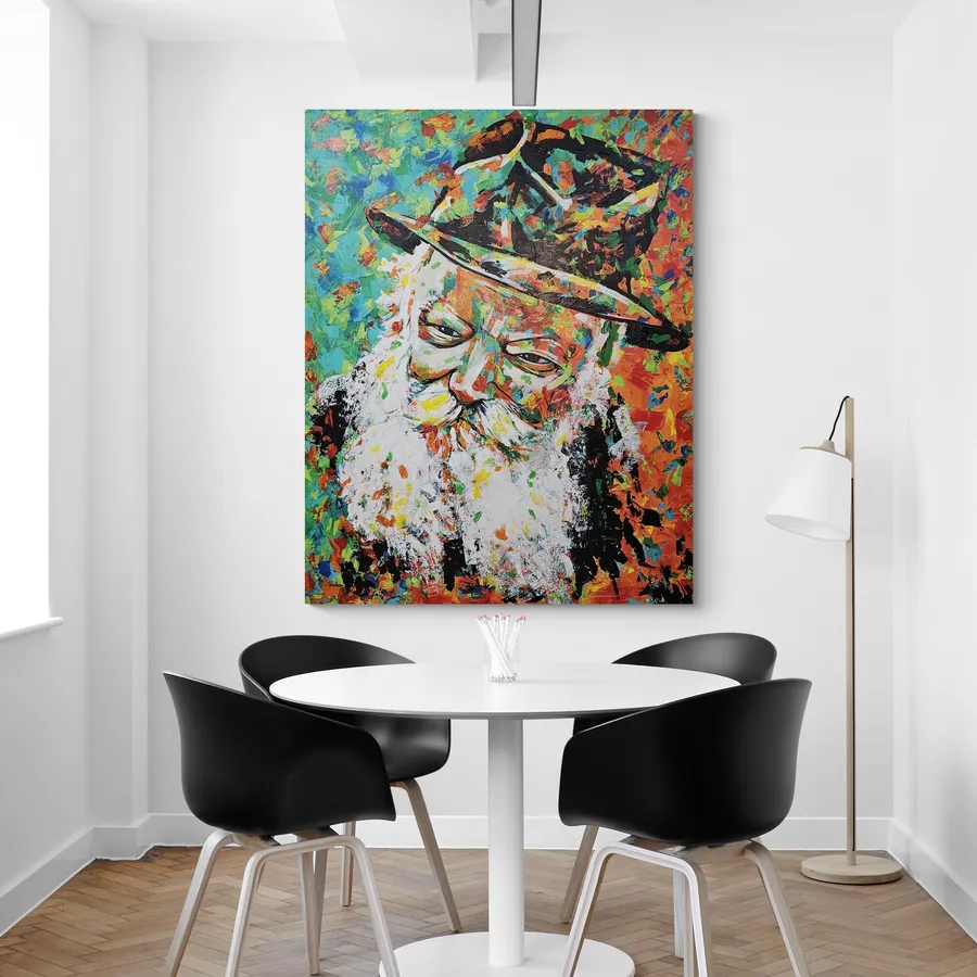 הרבי מלובביץ'; - הדפס משודרג עם צבע