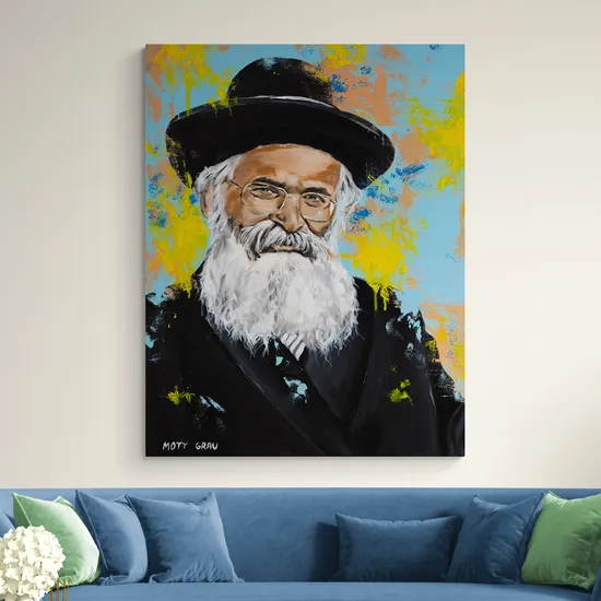 הרב יורם אברג'ל - הדפס משודרג עם צבע