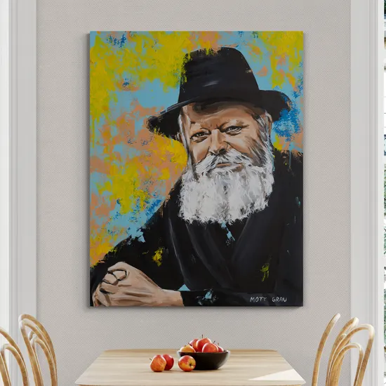 הרבי מלובביץ'- הדפס משודרג עם צבע