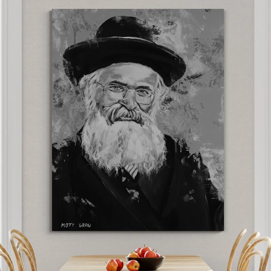 הרב יורם אברג'ל - הדפס משודרג עם צבע בגווני שחור לבן